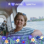 ˙·٠•●☼елена Ахмедова