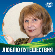 Татьяна Кравчук-булаенко