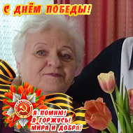 Надежда Морозова