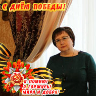 Людмила Усачева