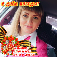 Нина Удовиченко