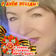 Ирина Сакулина