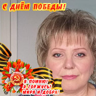 Светлана Шумакова