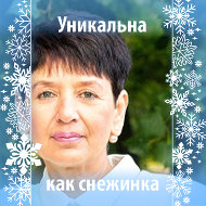 Марина Кондакова