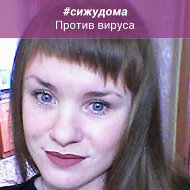 Ирина Вахрушева