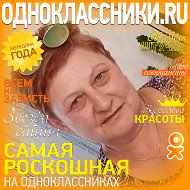 Анна Жданович