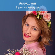 Анна Грушина