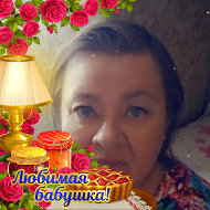 Любовь Новоселова