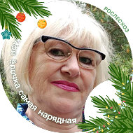 Антонина Трофимова