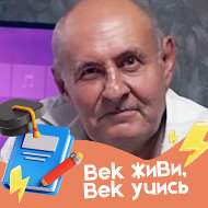 Вечеслав Котенков