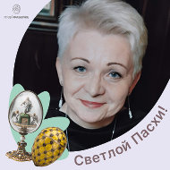 Алла Масленкова