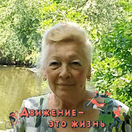Людмила Королёва