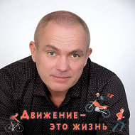 Олег Усанов