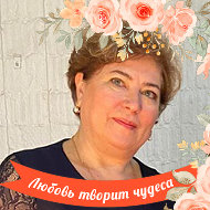 Елена Гусынина