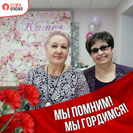 Валентина Толкунова