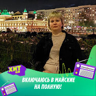 Елена Машихина