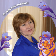 Елена Кошелева