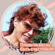 Марина Полиевктова