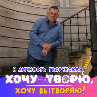 Дмитрий Смольский