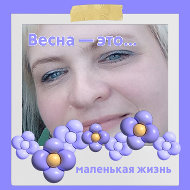 Елена Казак