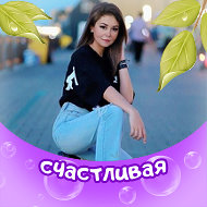 Борисова Татьяна