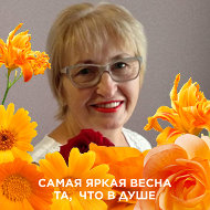 Надежда Яковенко