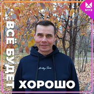 Сергей Бельков