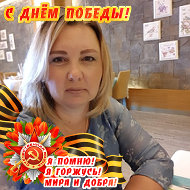 Инна Коннова