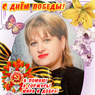 Наталья Консур