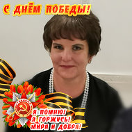 Люда Стародубцева