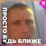 Сергей Лактионов