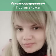 Екатерина Юрьевна