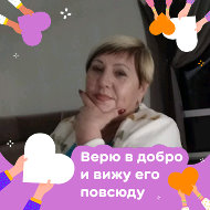 Марина Шняк-исаенко