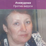 Вера Попова
