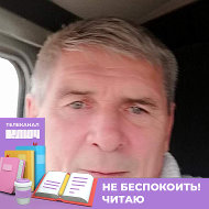 Виктор Вацков