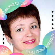 Татьяна Гудыменко