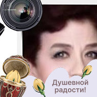 Ольга Ворончихина