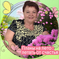 Алдона Степанькова