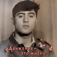 Emil Aliev