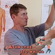 Костоправ Андрей