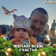 Игорь Иванютенко