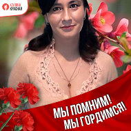 Татьяна Кривоносенко