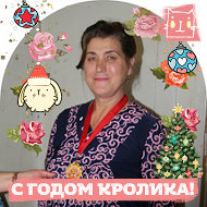 Наталья Карловна