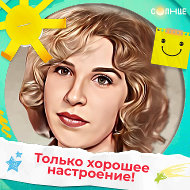 Елена Соловьева