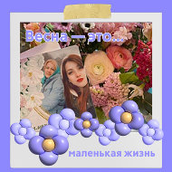 Вита Репкина