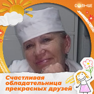 Татьяна Николаевна