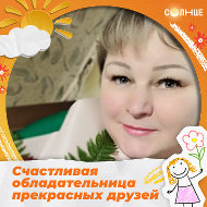 Ольга Ивахненко