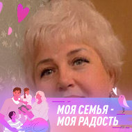 Марина Мариночка