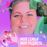 Юля Астахова