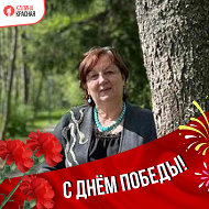 Светлана Светлана